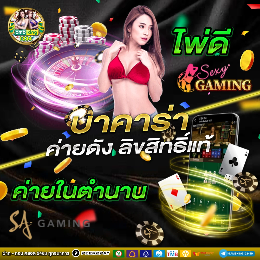 เกมส์ สล็อต ออนไลน์ เว็บ สล็อต ฝาก 20 รับ 100 - แบนเนอร์โปรโมชั่น
