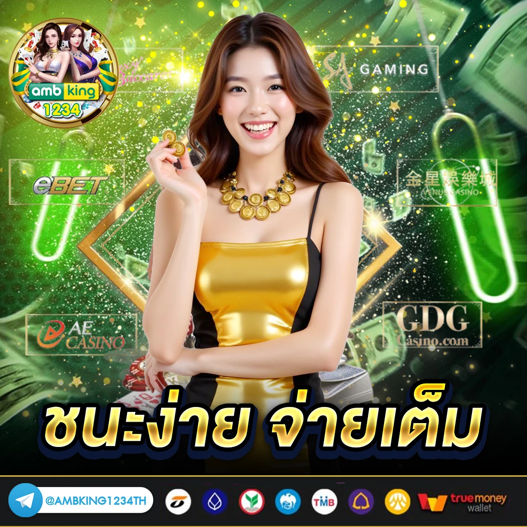 ฝาก50รับ100ไม่ต้องทําเทิร์นล่าสุด - แบนเนอร์โปรโมชั่น