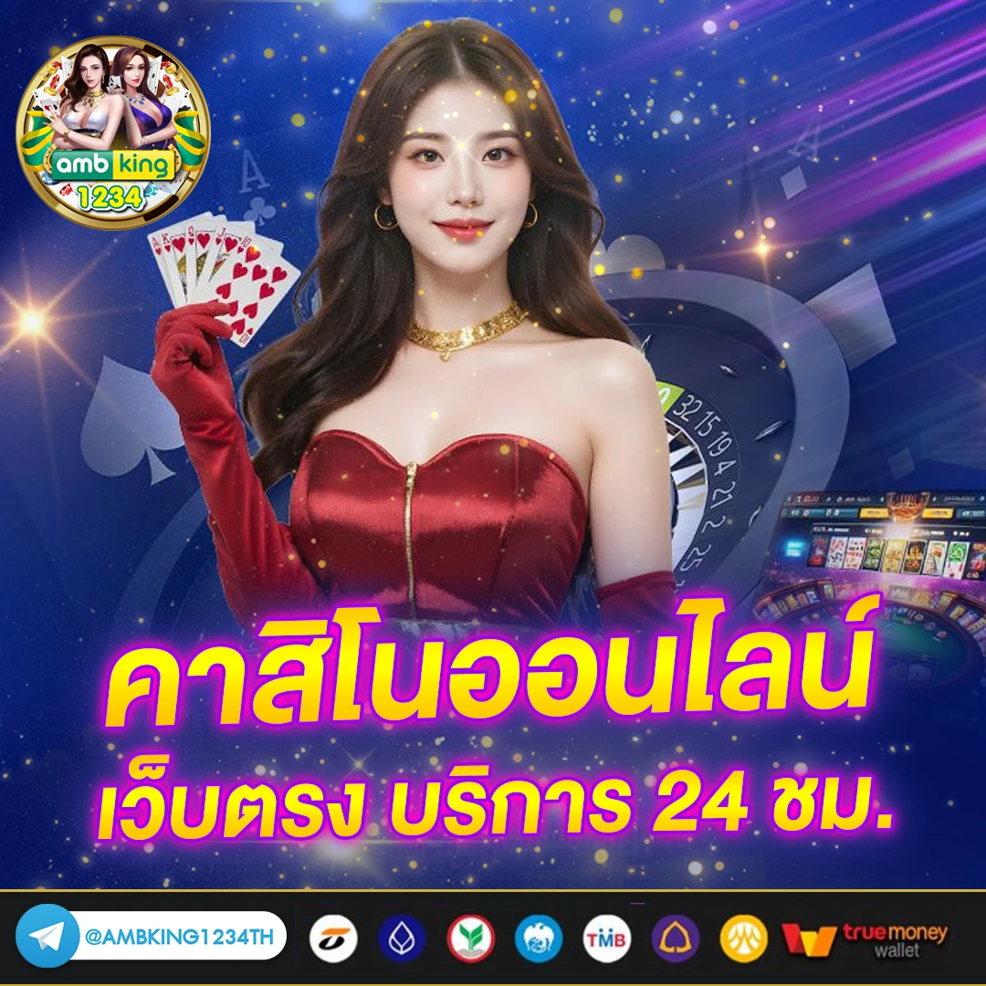 รวมฝาก 9 รับ100 วอ เลท - แบนเนอร์โปรโมชั่น