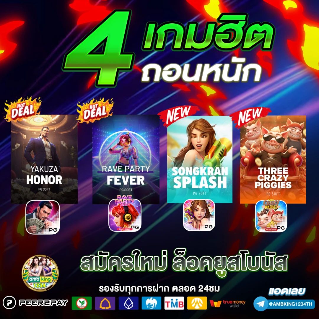 ฝาก19รับ100 ทํา 300ถอนได้100 twitter - แบนเนอร์โปรโมชั่น