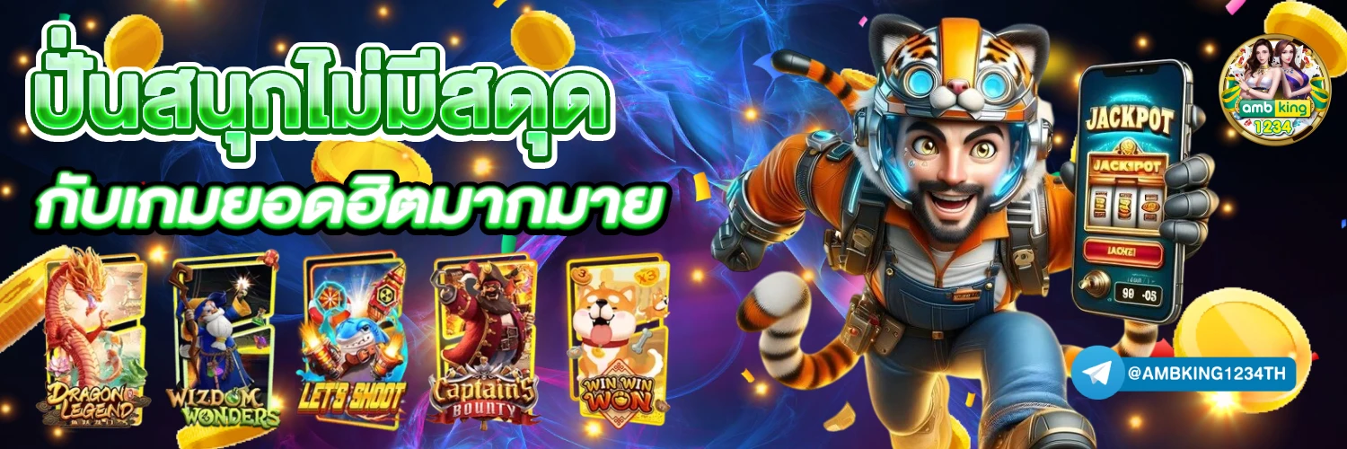 ฝาก1รับ100 สมาชิกใหม่ วอเลท - แบนเนอร์โปรโมชั่น