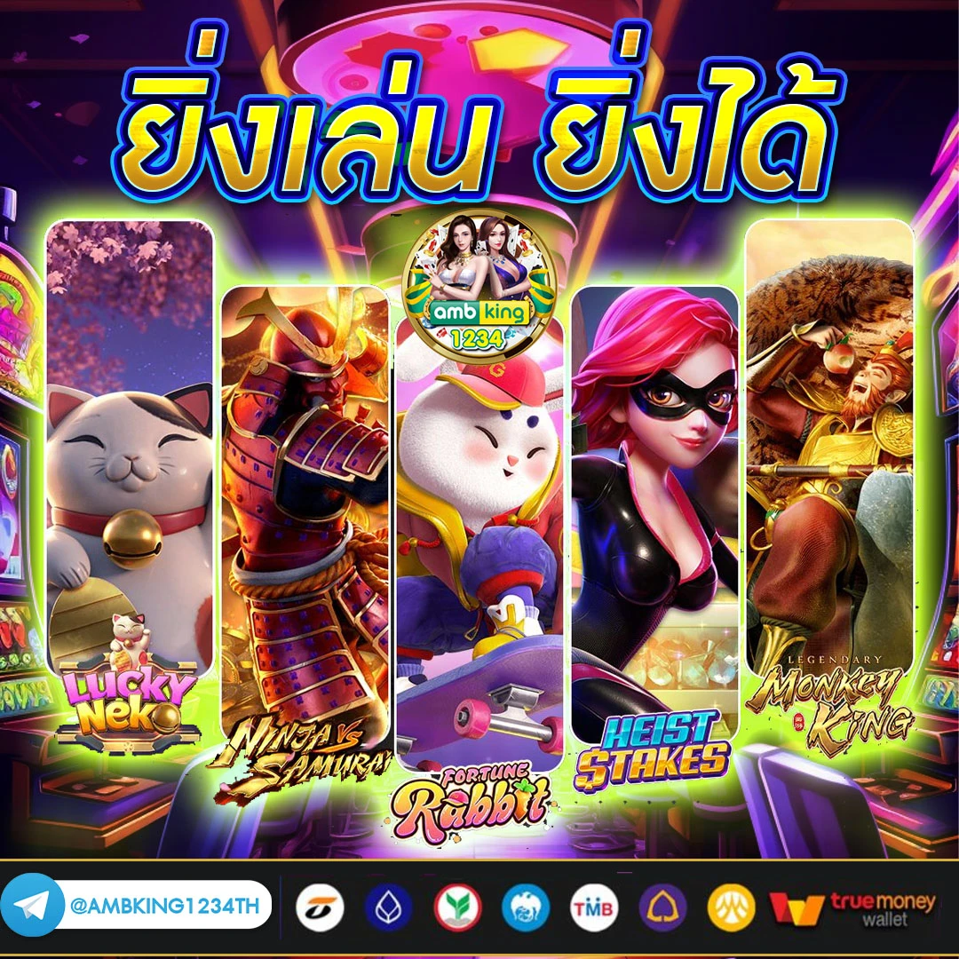 superslot x - แบนเนอร์โปรโมชั่น