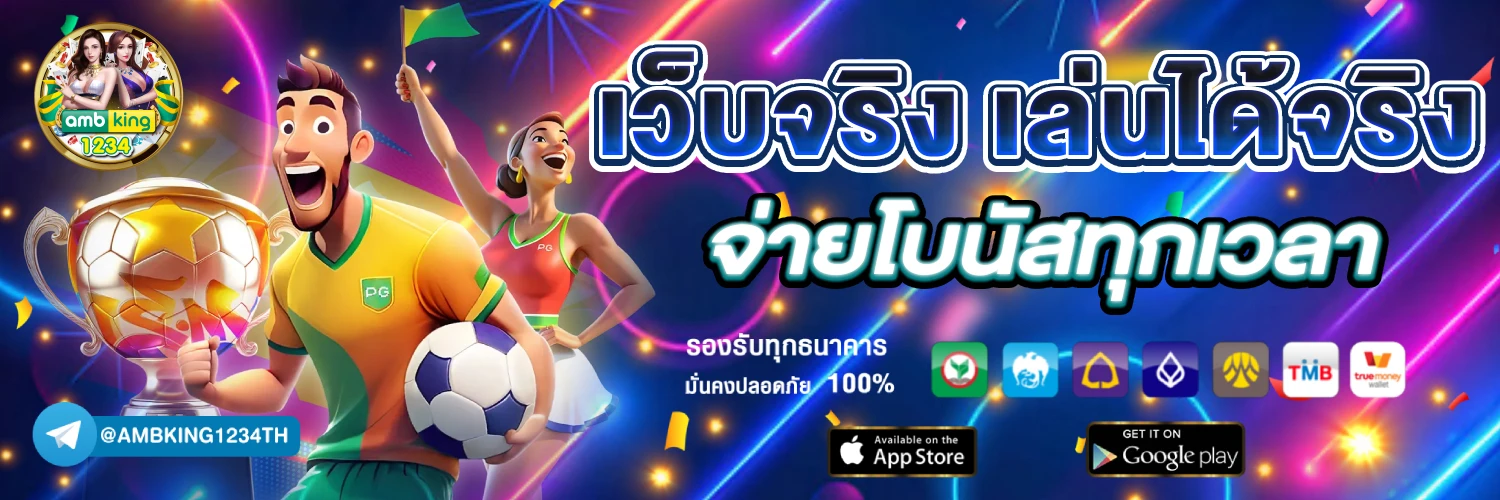 superslot 100รับ100 - แบนเนอร์โปรโมชั่น