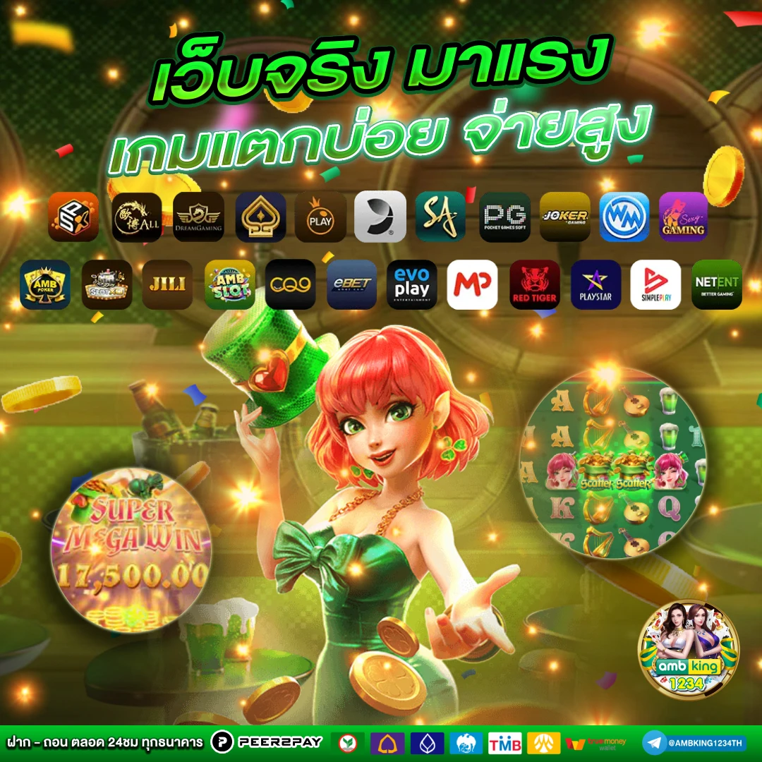 100รับ150 xo - แบนเนอร์โปรโมชั่น