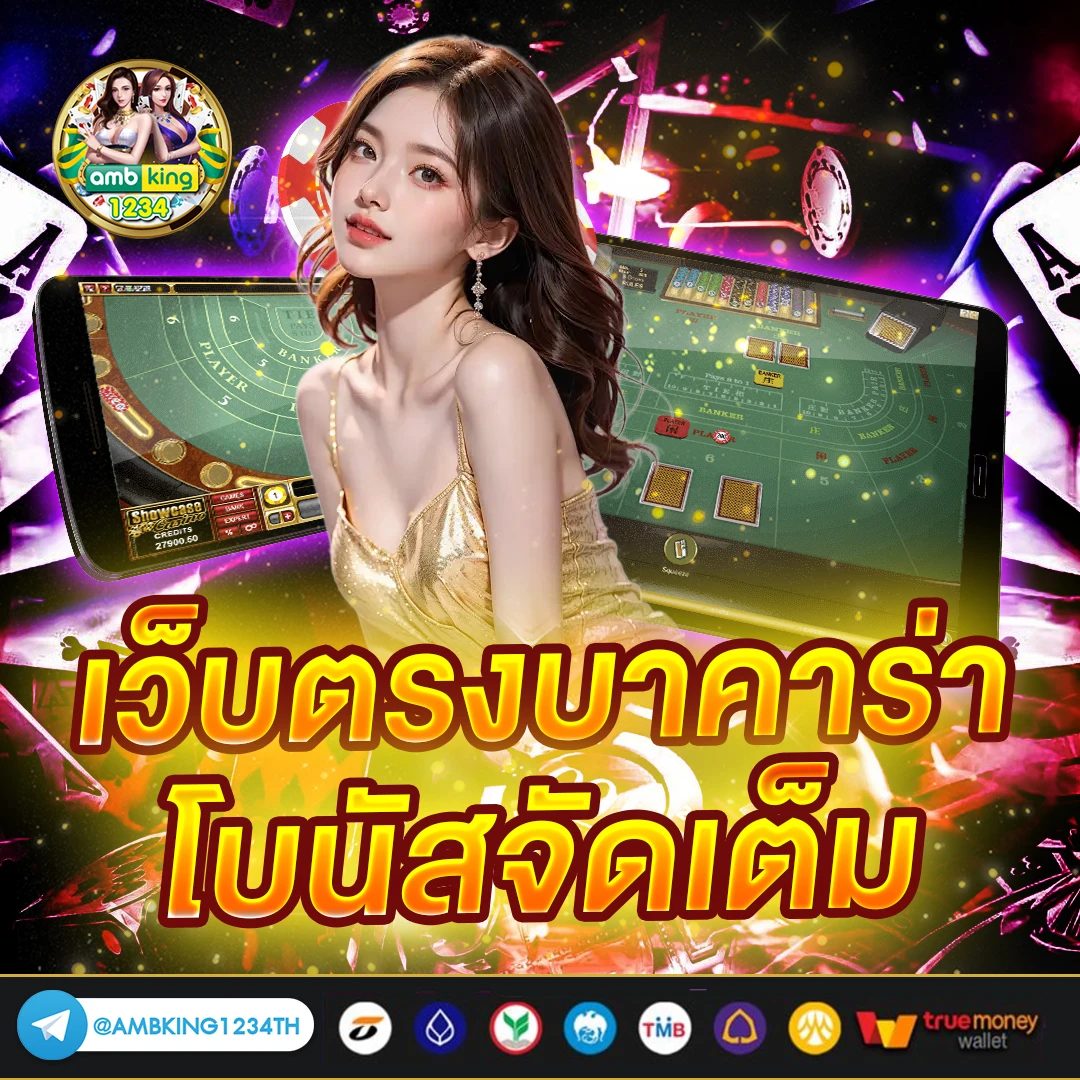 bomb 42 50รับ100 - แบนเนอร์โปรโมชั่น