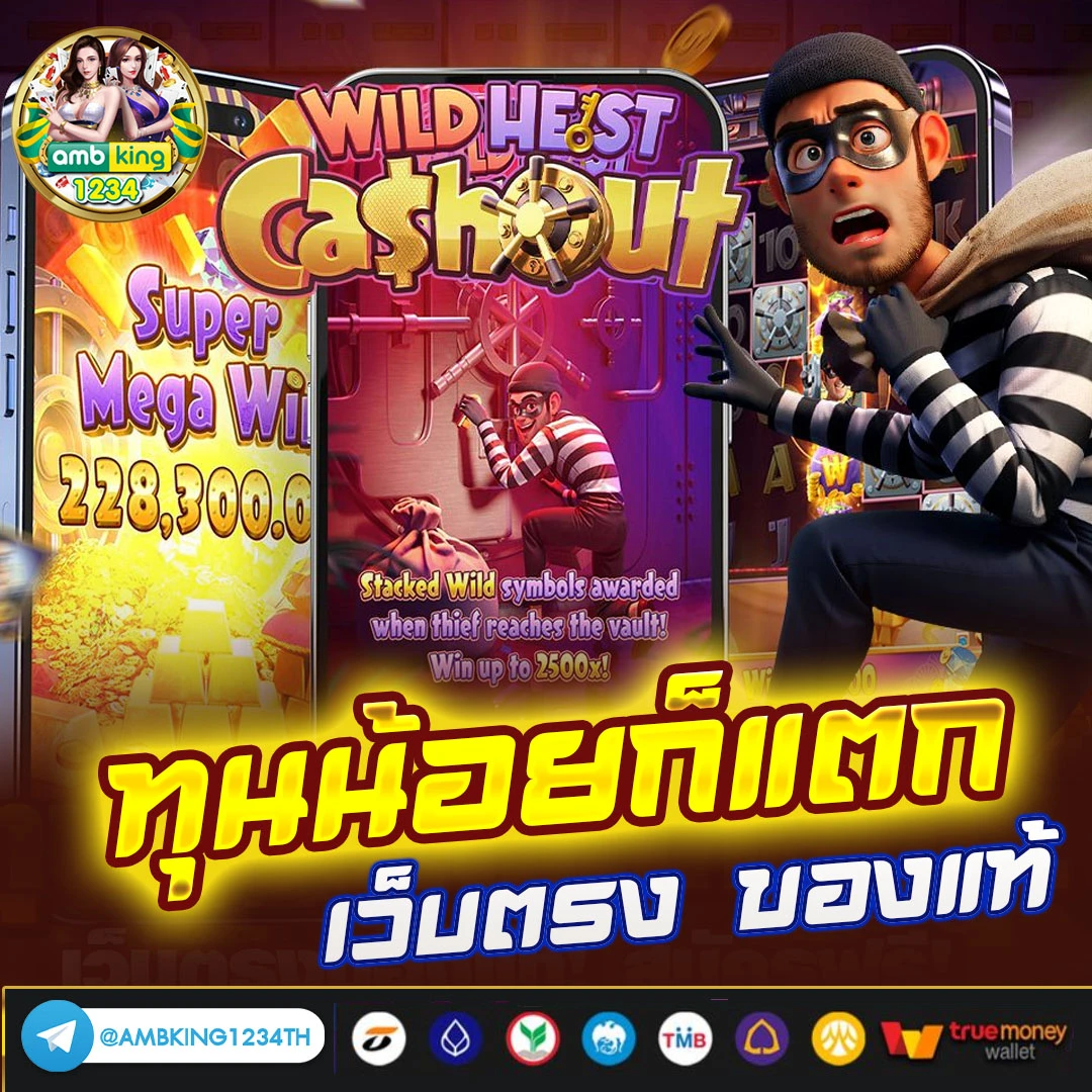 เว็บสล็อตฝากถอนไม่มีขั้นต่ํา วอเลท - แบนเนอร์โปรโมชั่น