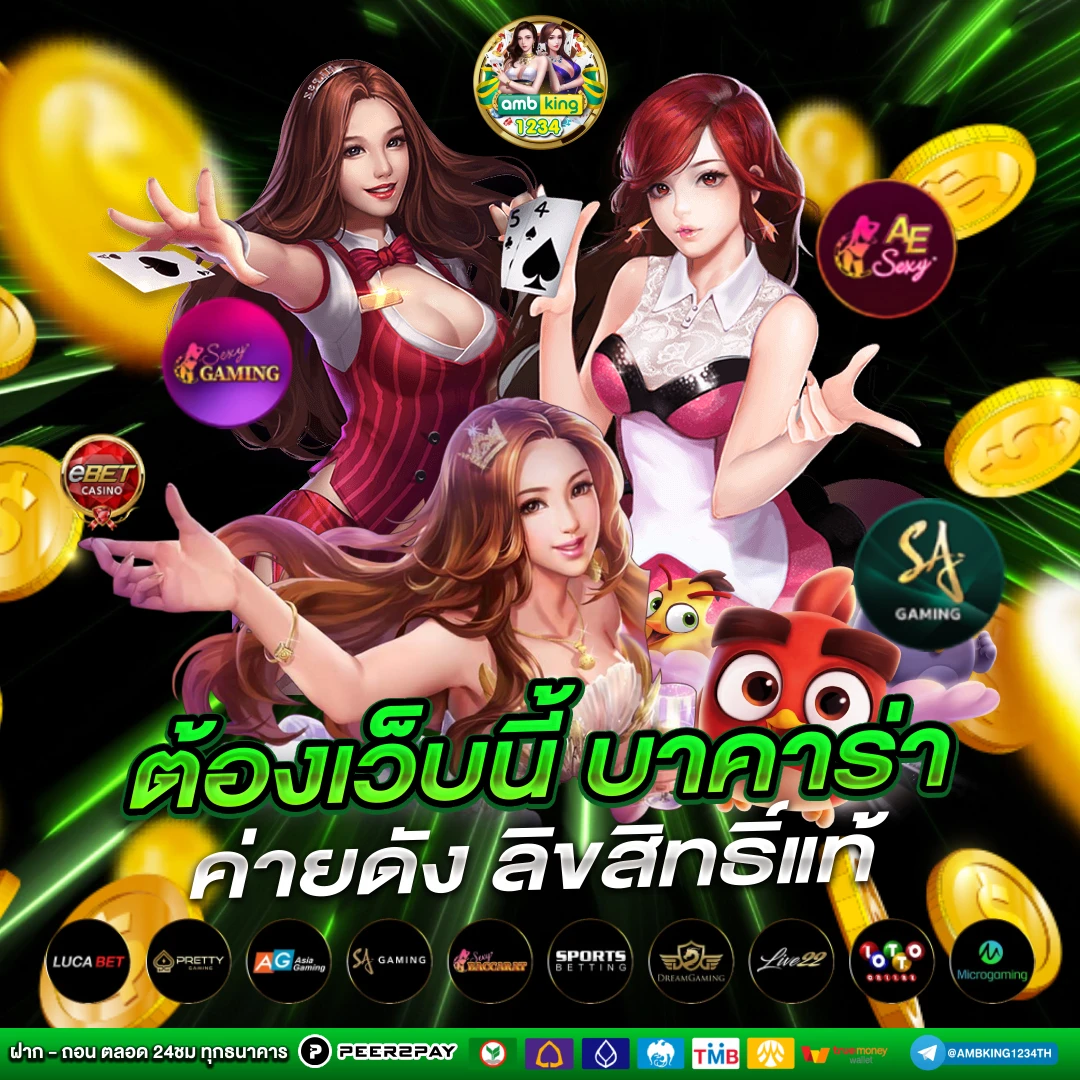ฝาก 1 รับ100 สมาชิกใหม่ - แบนเนอร์โปรโมชั่น