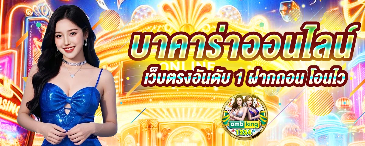 20 รับ100 ทํา 200 pg - แบนเนอร์โปรโมชั่น