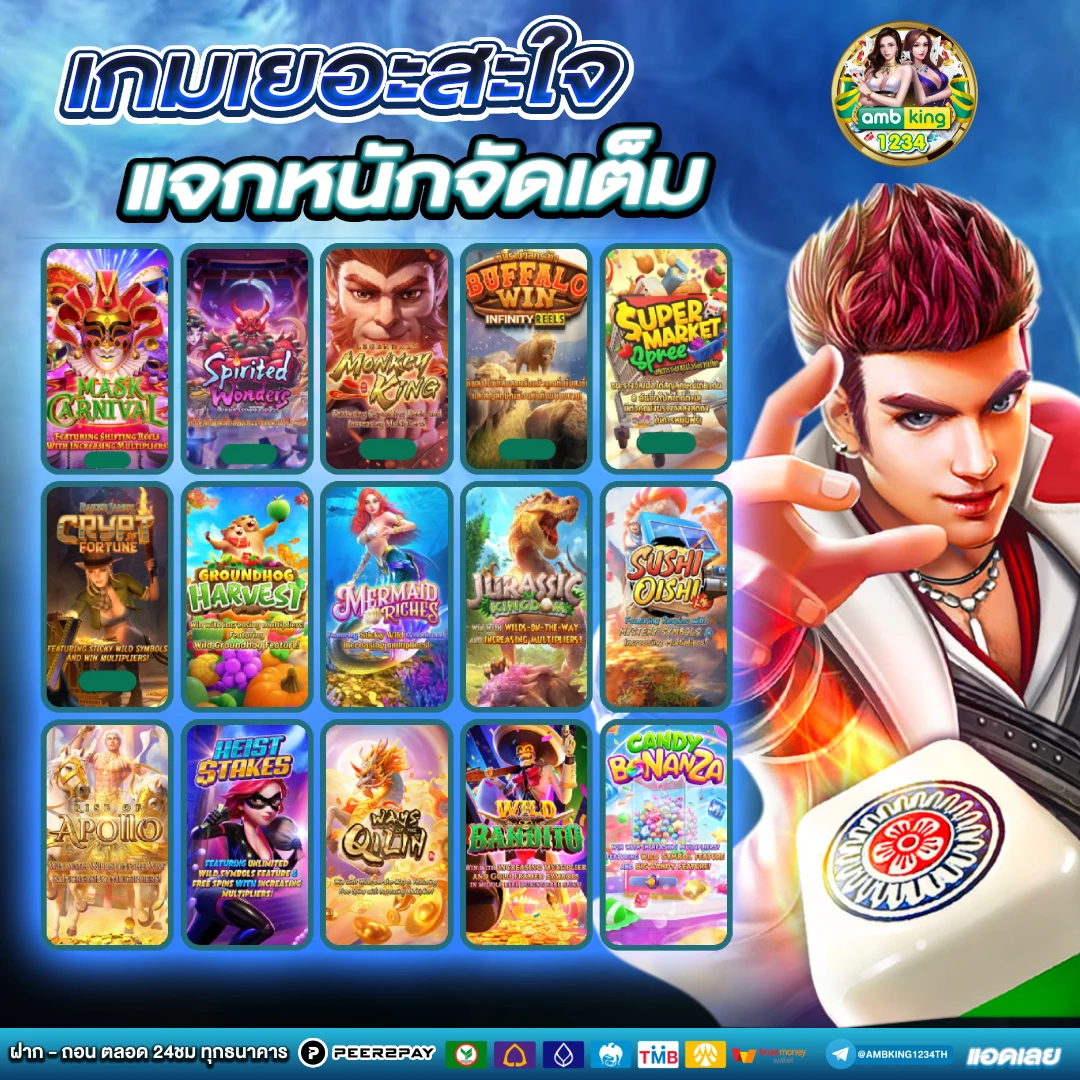 ผ่านเว็บ superslot - แบนเนอร์โปรโมชั่น