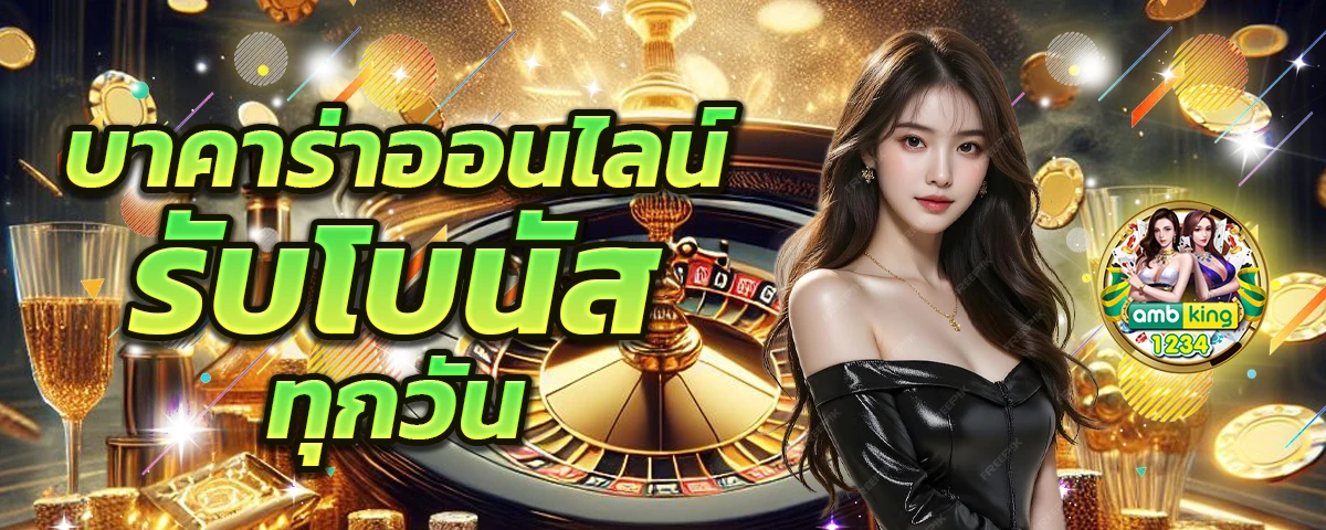 superslot เครดิตฟรี ไม่มี เงื่อนไข - แบนเนอร์โปรโมชั่น