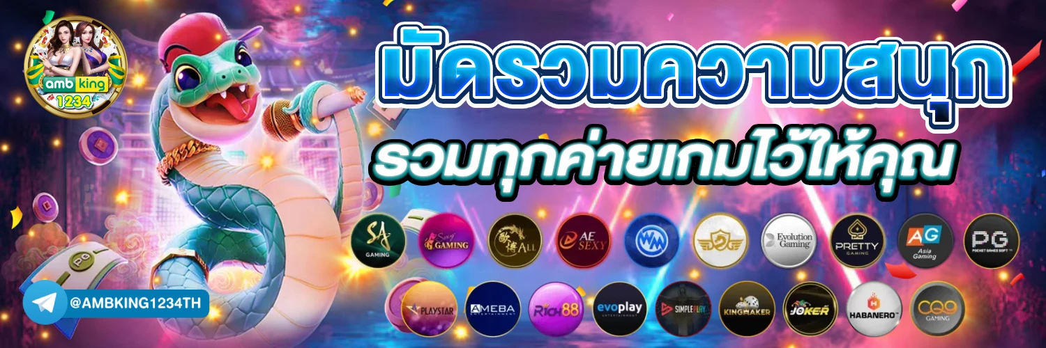 สล็อต 168 วอ เลท 10 รับ 100 - แบนเนอร์โปรโมชั่น