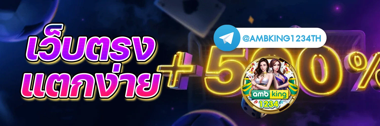 66สล็อต - แบนเนอร์โปรโมชั่น