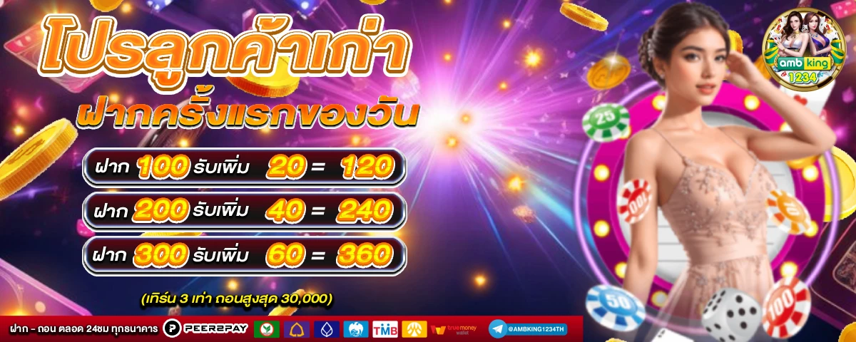 play sky1x. com 9รับ100 - แบนเนอร์โปรโมชั่น