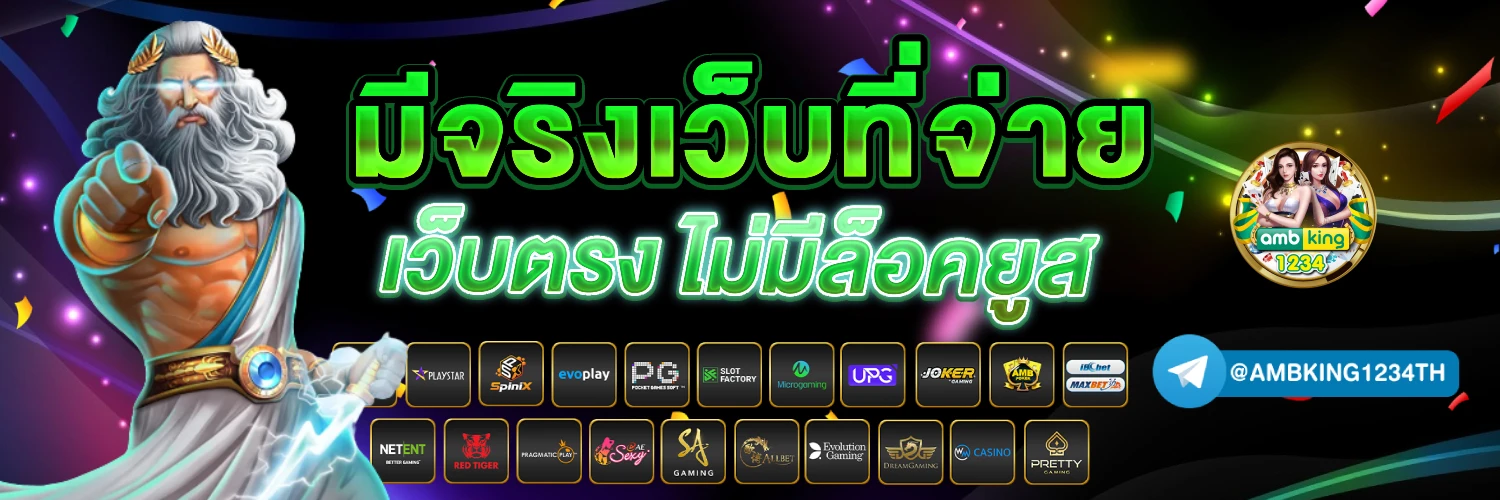 epicwin ฝาก 10 รับ 100 - แบนเนอร์โปรโมชั่น