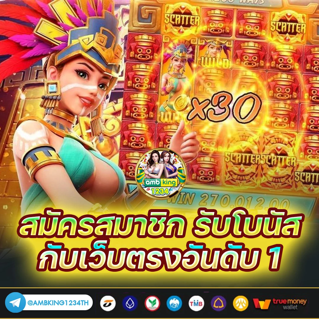 สล็อตวอเลท 15 รับ 100 - แบนเนอร์โปรโมชั่น