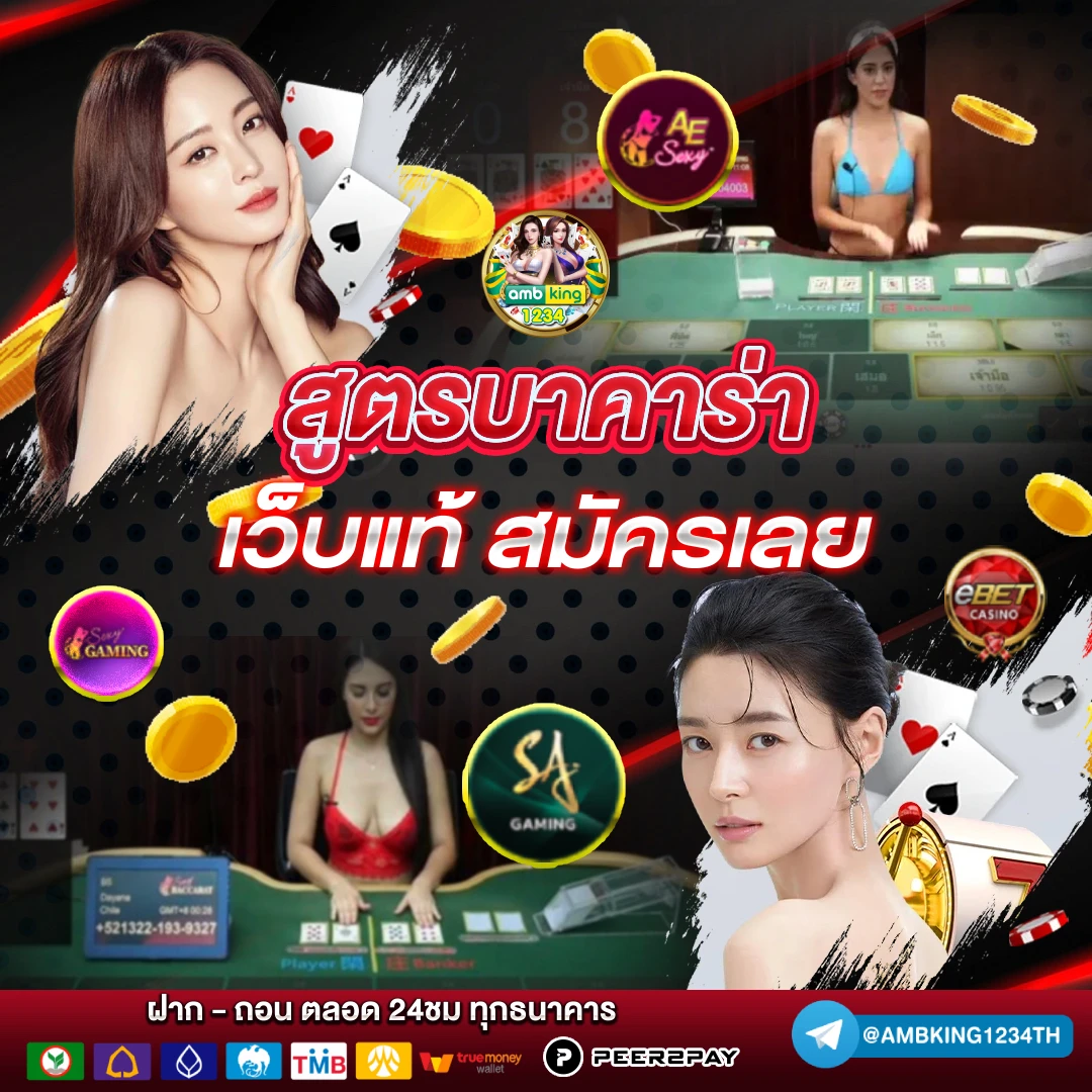 ฝาก 8 รับ100 ทํา 300 ถอน 100 - แบนเนอร์โปรโมชั่น