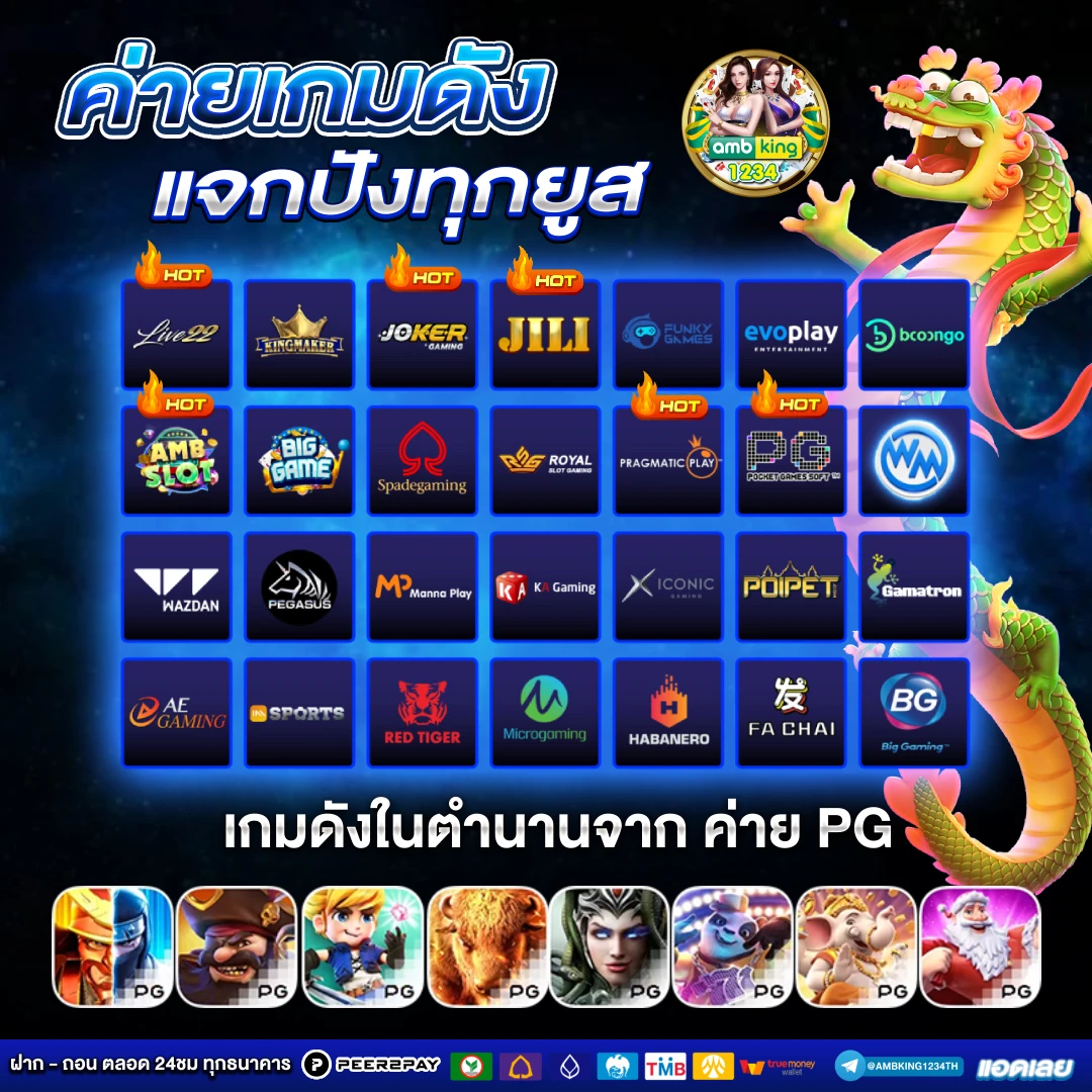 โปรสล็อต ฝาก10 รับ100 วอ เลท pg - แบนเนอร์โปรโมชั่น