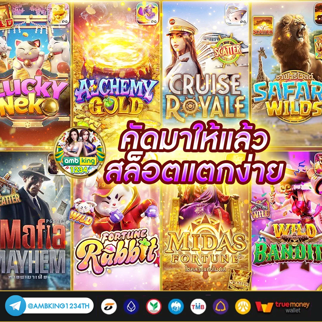 ฝาก10รับ1000 - แบนเนอร์โปรโมชั่น