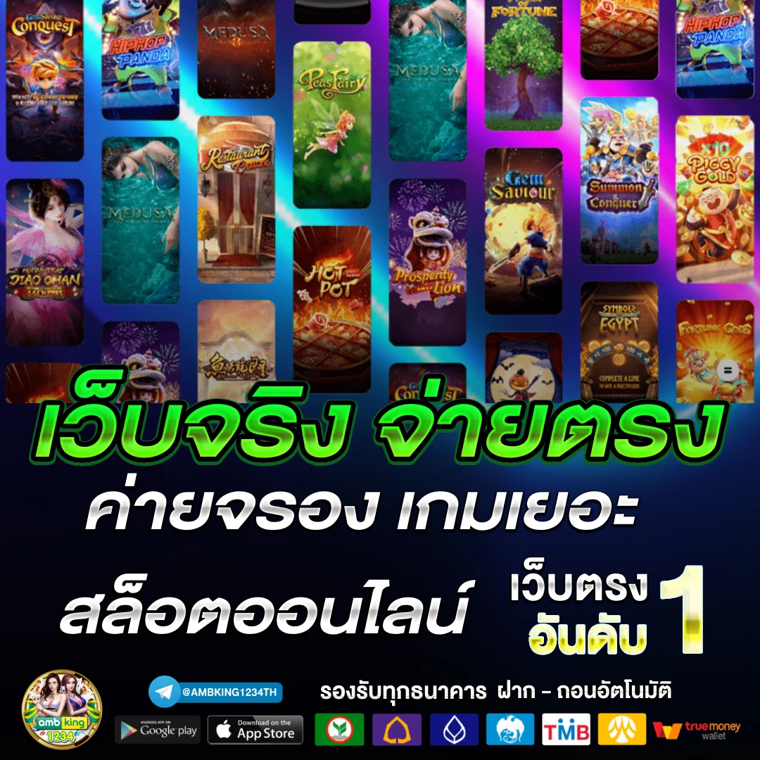 เว็บฝาก19รับ100ใหม่ - แบนเนอร์โปรโมชั่น