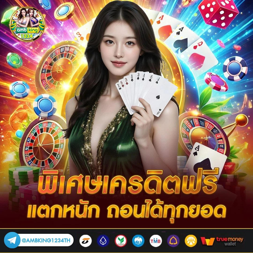 สล็อตpg ฝาก20รับ100 ทํา 200ถอนได้100 - แบนเนอร์โปรโมชั่น