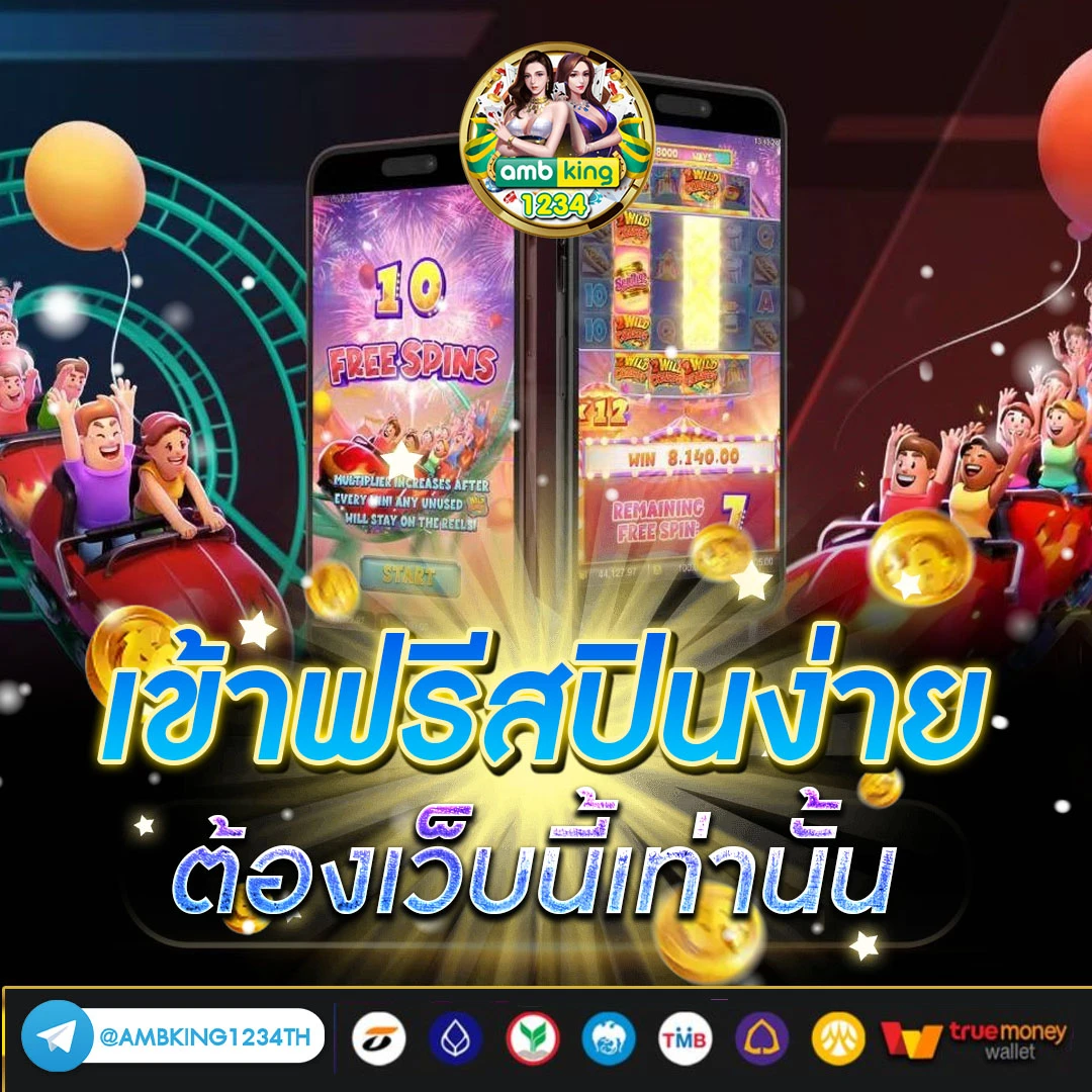 ฝาก8 บาท รับ100ล่าสุด 2566 - แบนเนอร์โปรโมชั่น