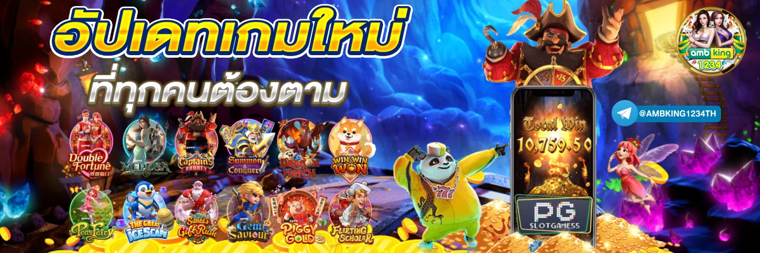 สมาชิกใหม่ฝาก2รับ100 - แบนเนอร์โปรโมชั่น
