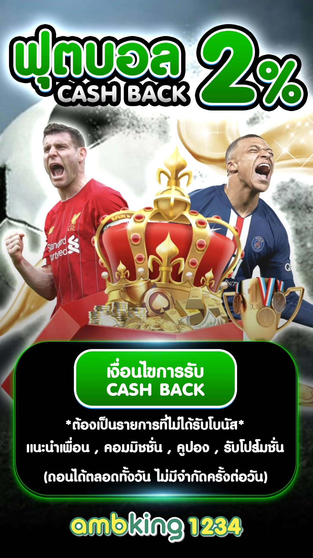 betflix 15 รับ 100 - แบนเนอร์โปรโมชั่น