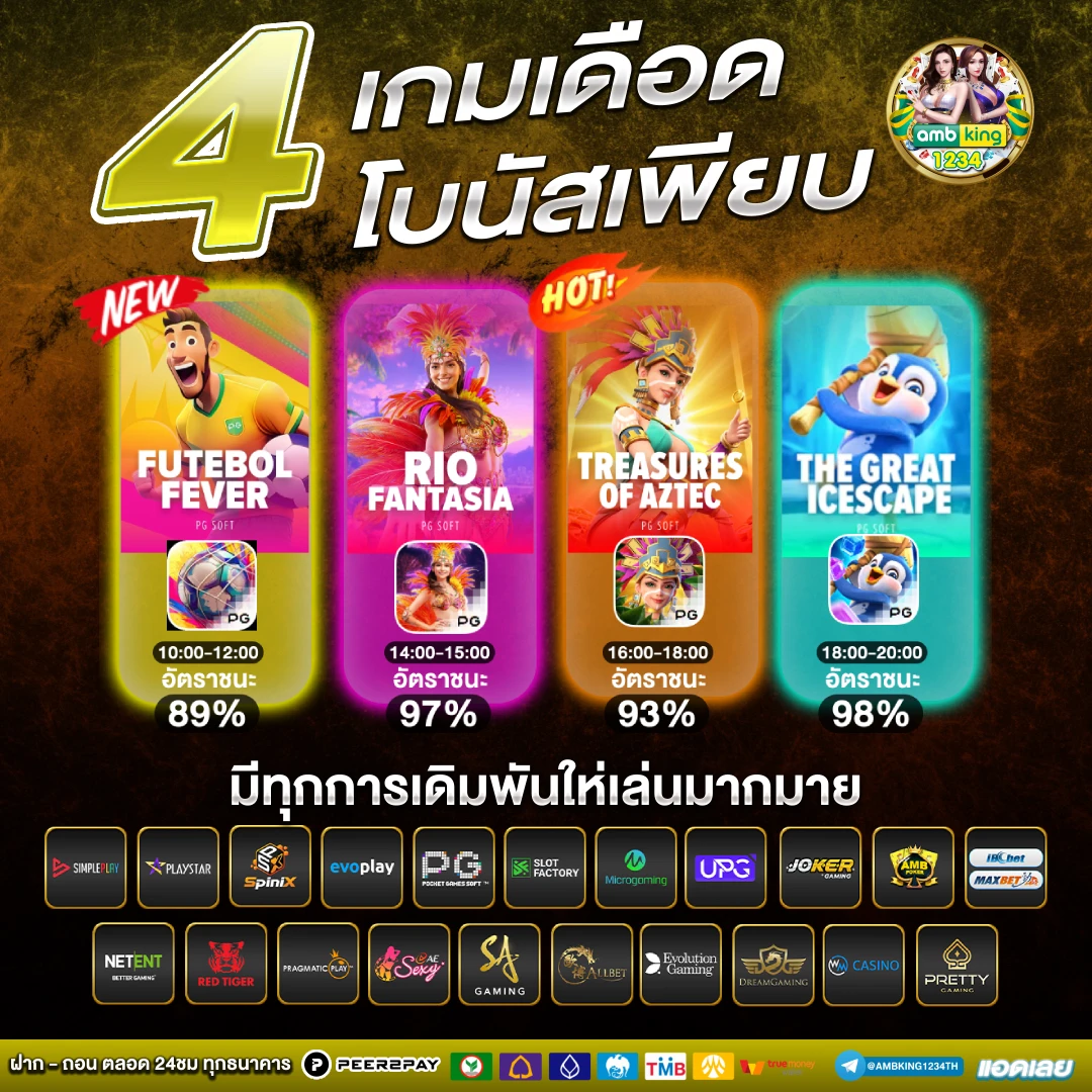 m89สล็อต - แบนเนอร์โปรโมชั่น