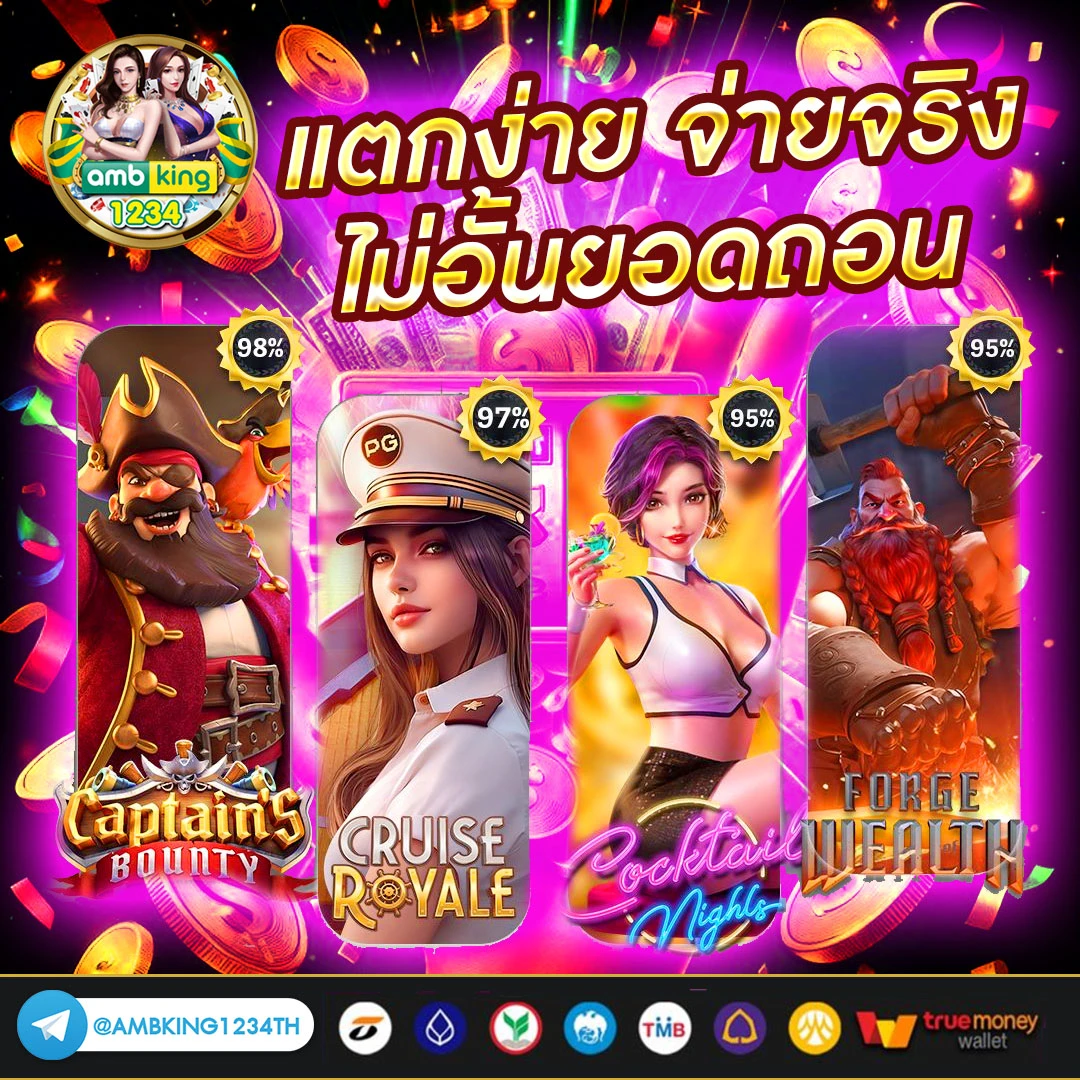 amb superslot ฟรี 50 - แบนเนอร์โปรโมชั่น