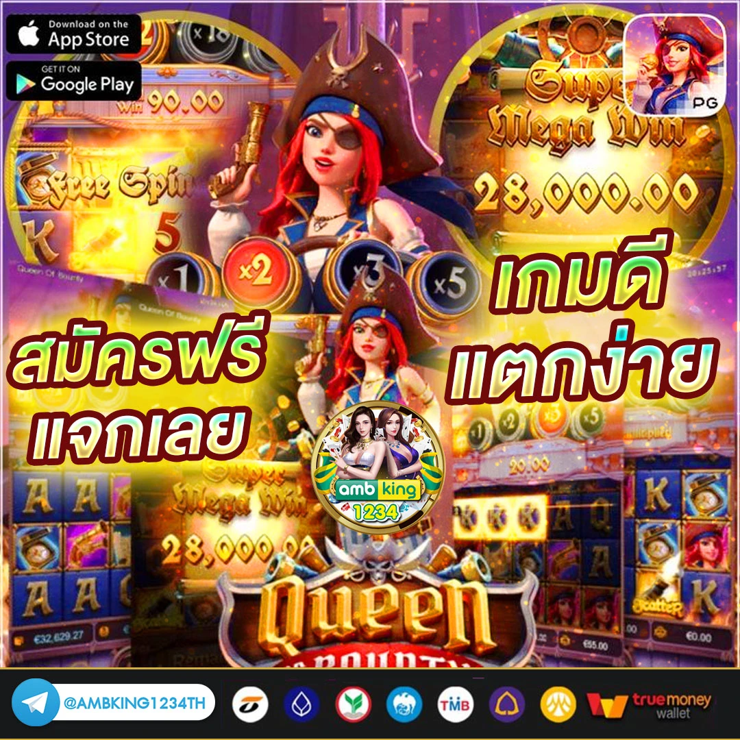 superslot ดวงดี - แบนเนอร์โปรโมชั่น