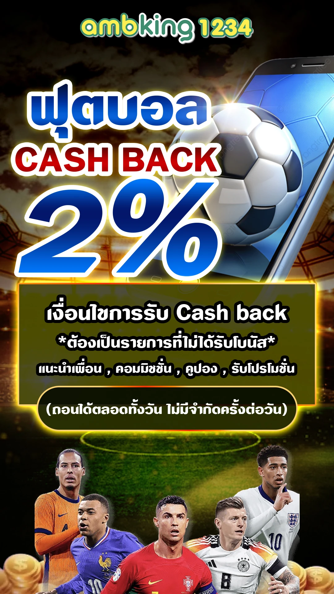 ฝาก 29รับ100 ทํา 200 ถอนได้ 100 pg - แบนเนอร์โปรโมชั่น