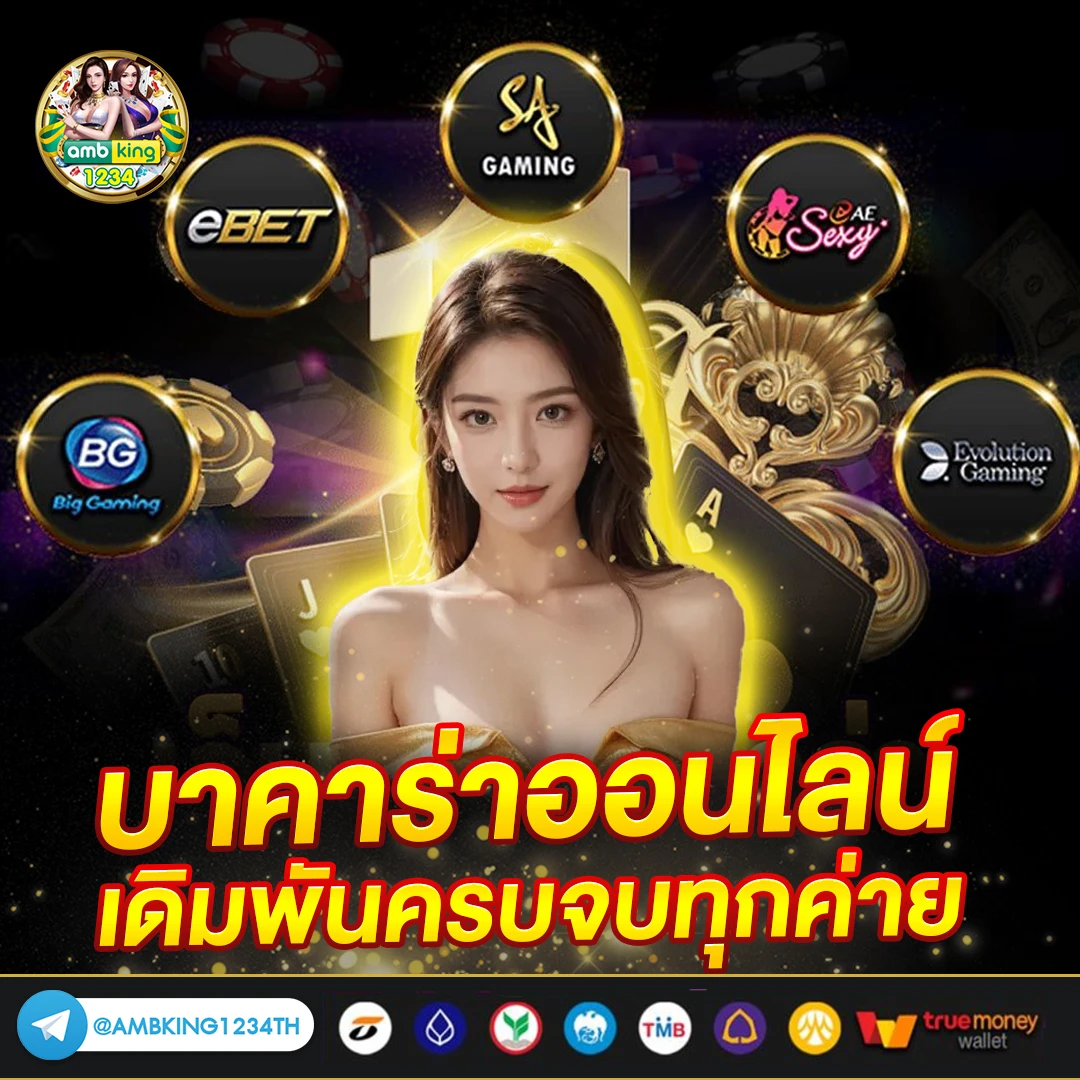 สล็อตเว็บตรง ฝากถอน true wallet ไม่มี ขั้น ต่ํา - แบนเนอร์โปรโมชั่น