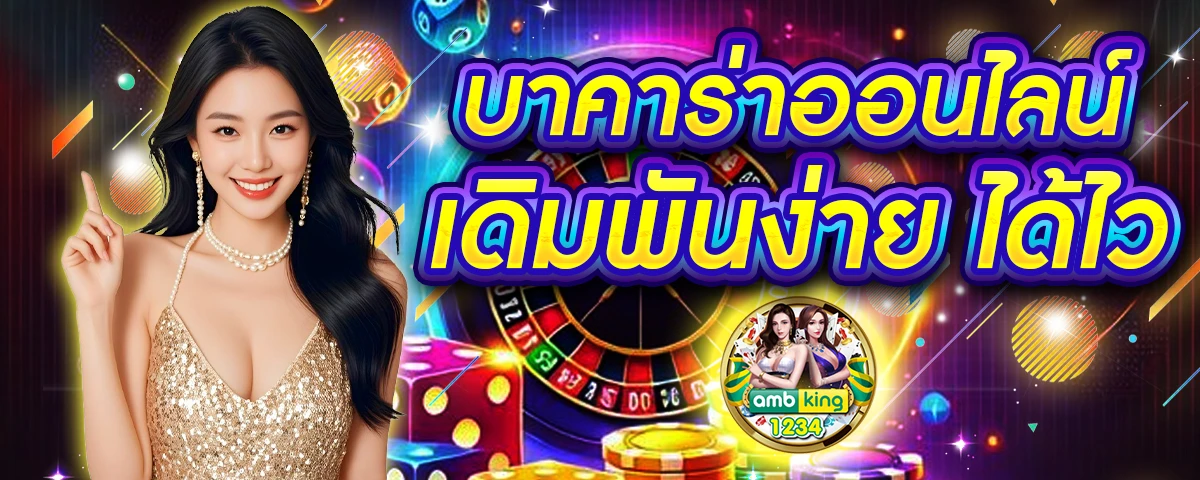 สล็อต ยู ฟ่า 1688 - แบนเนอร์โปรโมชั่น