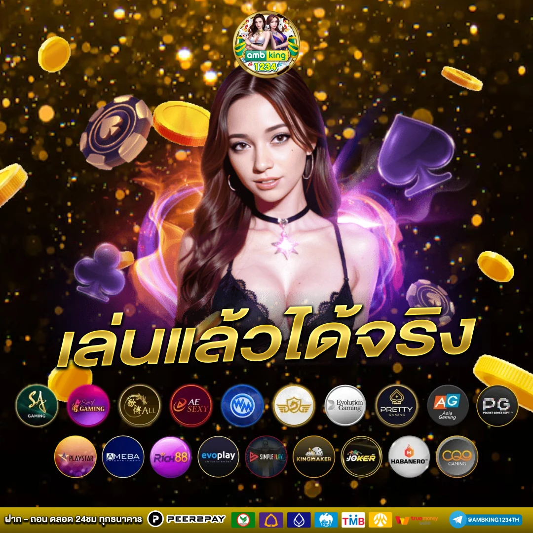 สล็อตเว็บ นอก - แบนเนอร์โปรโมชั่น
