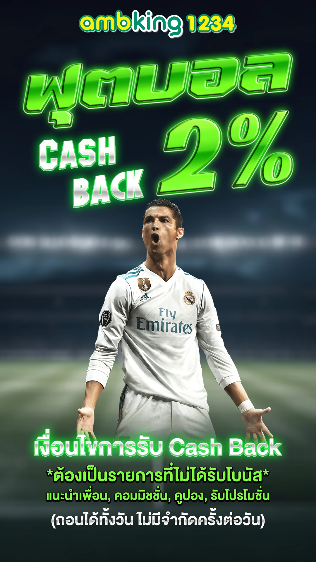 sumo slot ฝาก10 รับ100 - แบนเนอร์โปรโมชั่น