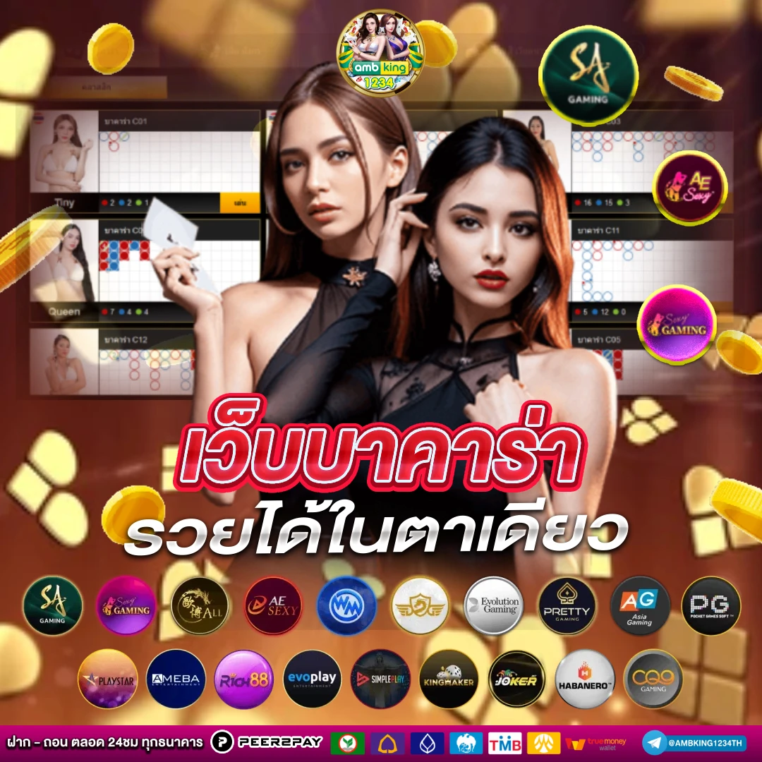 โปรสล็อต20รับ100วอลเล็ต - แบนเนอร์โปรโมชั่น