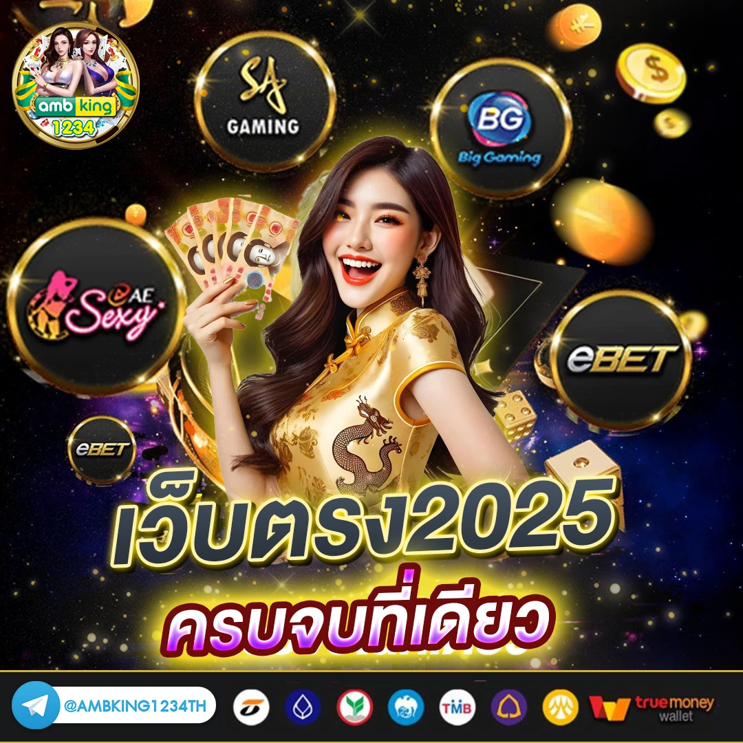 สล็อต ฝาก20 รับ100 วอ ล เล็ ต - แบนเนอร์โปรโมชั่น