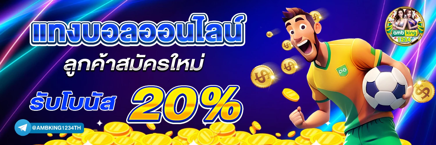 สมัครเว็บ 789 - แบนเนอร์โปรโมชั่น