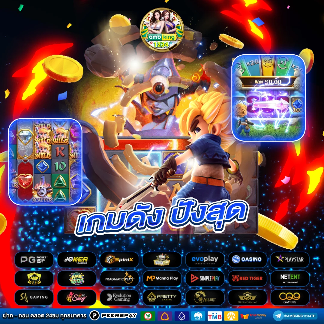 ฝาก9รับ100ทำ300 - แบนเนอร์โปรโมชั่น