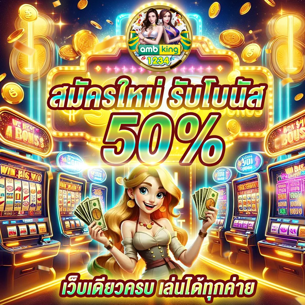 สล็อตwallet 689 - แบนเนอร์โปรโมชั่น