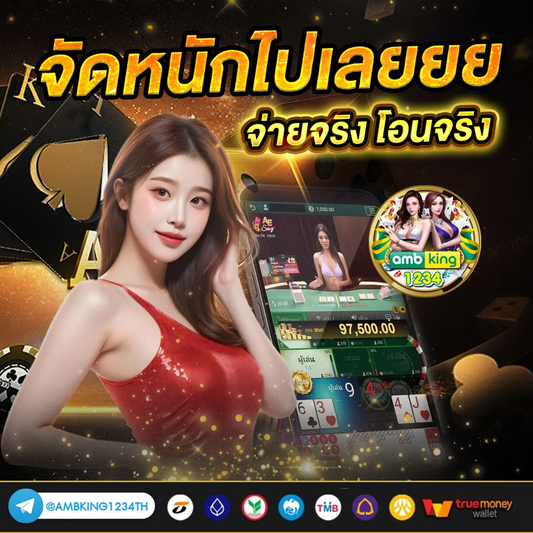 เว็บสล็อต ฝากถอน true wallet - แบนเนอร์โปรโมชั่น