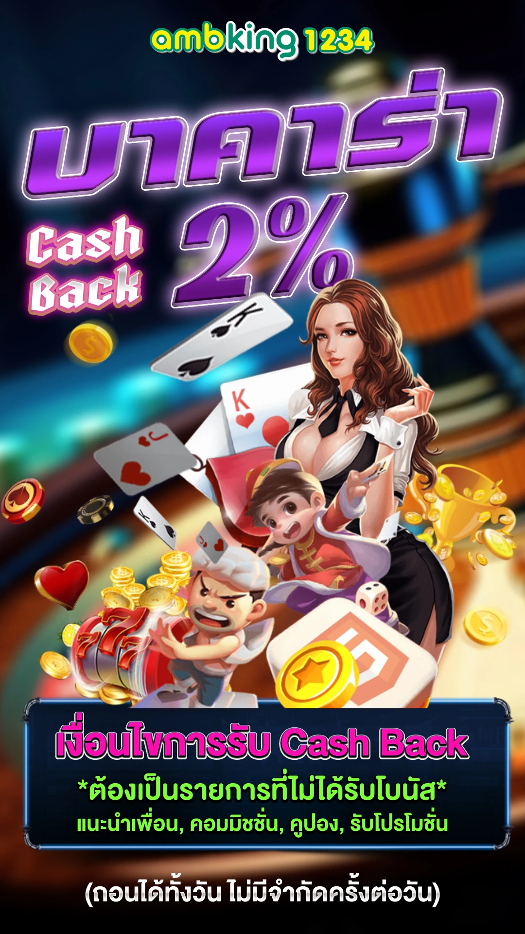 เว็บ สล็อต ยอด นิยม - แบนเนอร์โปรโมชั่น