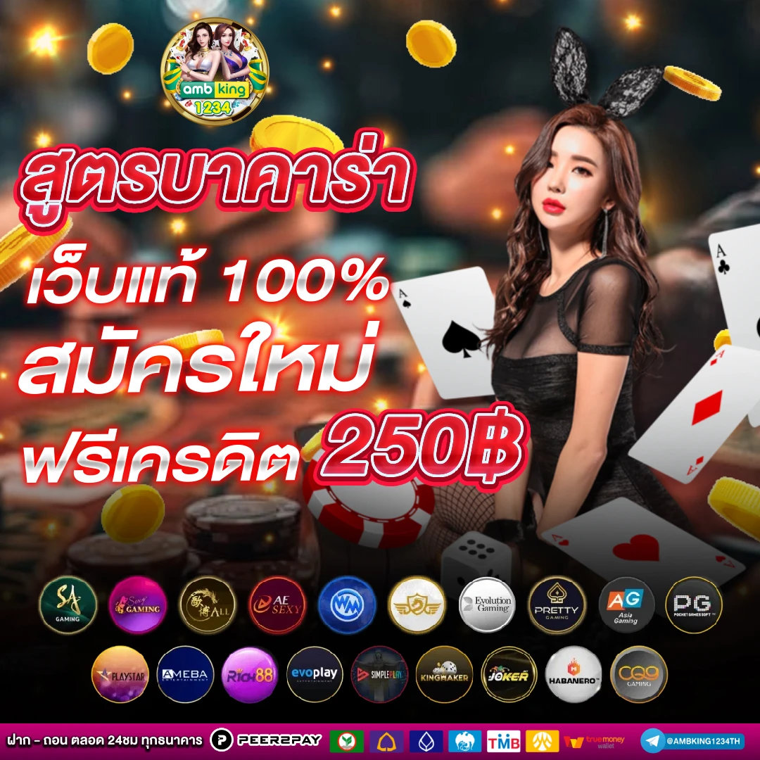 superslot v9v9 - แบนเนอร์โปรโมชั่น