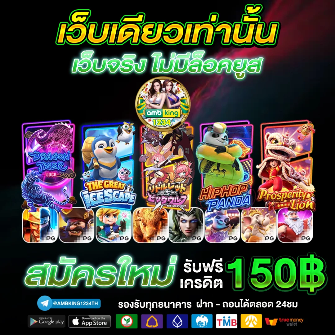 superslot โหลดแอพ - แบนเนอร์โปรโมชั่น