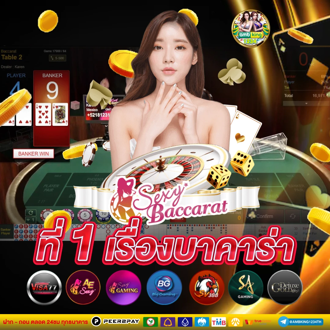 10รับ 50 ทวิ ต เตอร์ - แบนเนอร์โปรโมชั่น