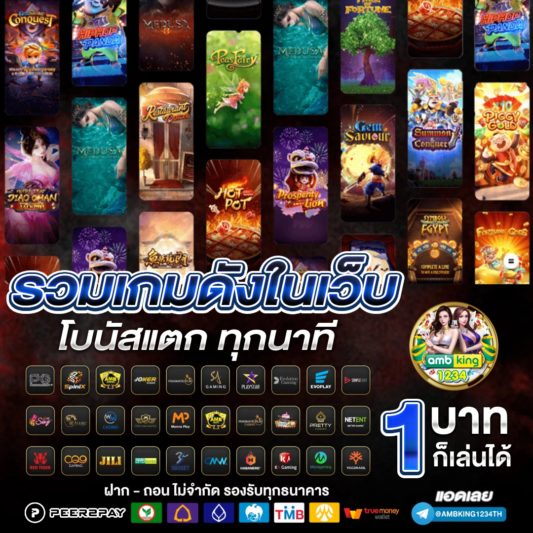 ทุนน้อย ร้อยล้าน 10 รับ 100 - แบนเนอร์โปรโมชั่น