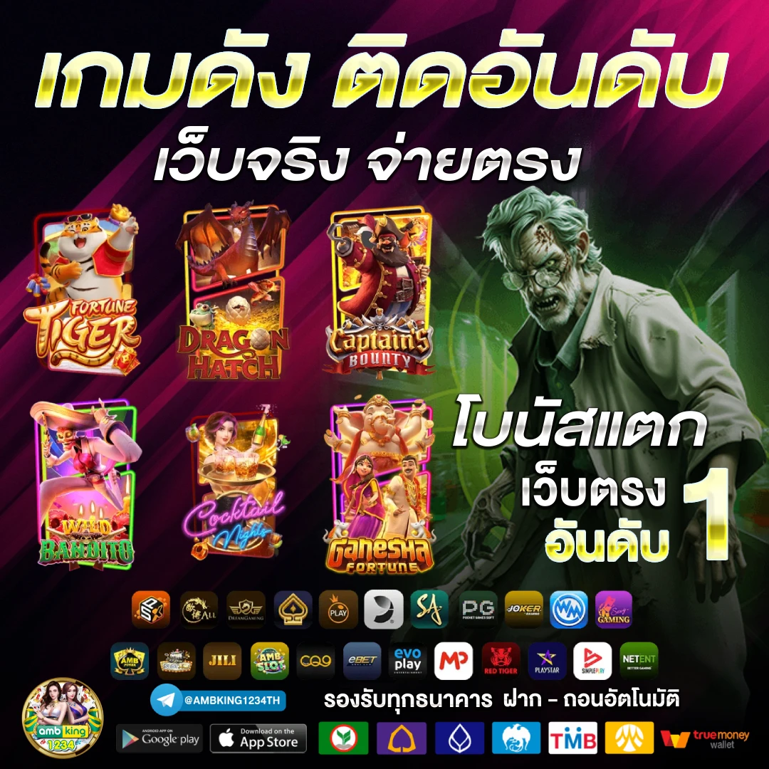 ฝาก 15 รับ100 - แบนเนอร์โปรโมชั่น