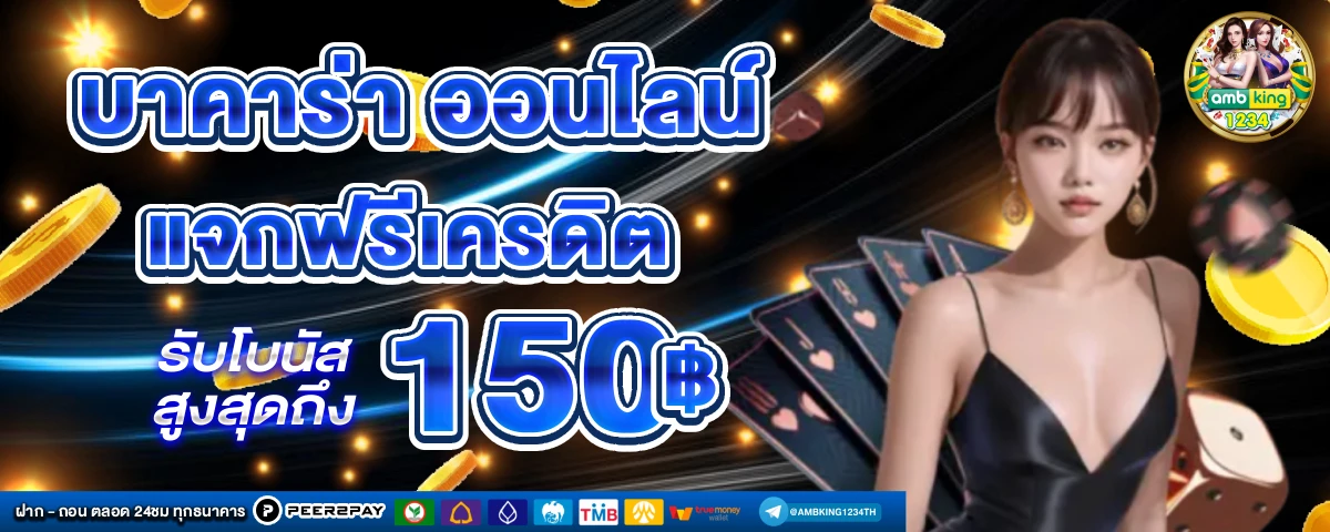 https wallet uwallet link 10 รับ100 - แบนเนอร์โปรโมชั่น