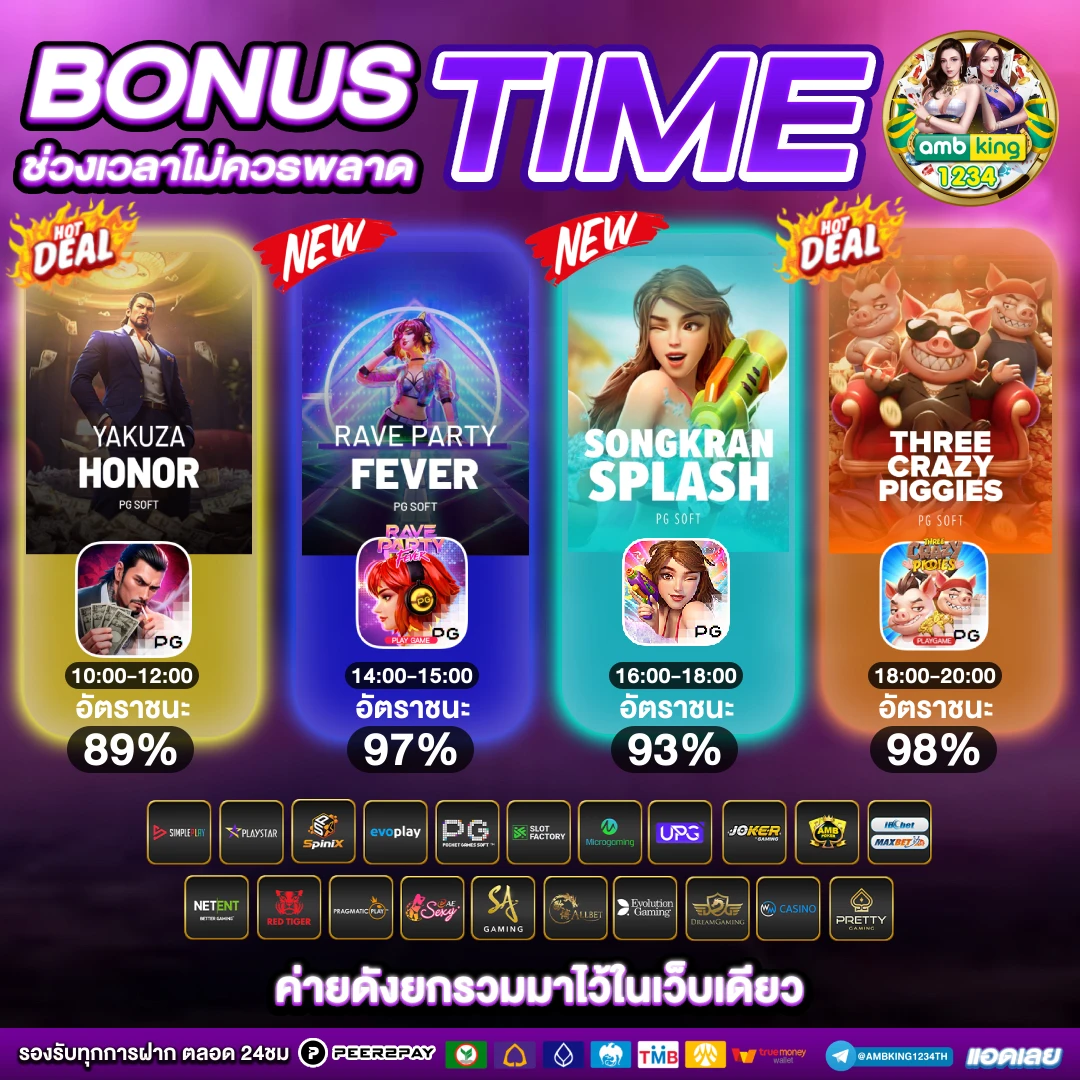 superslot xb - แบนเนอร์โปรโมชั่น