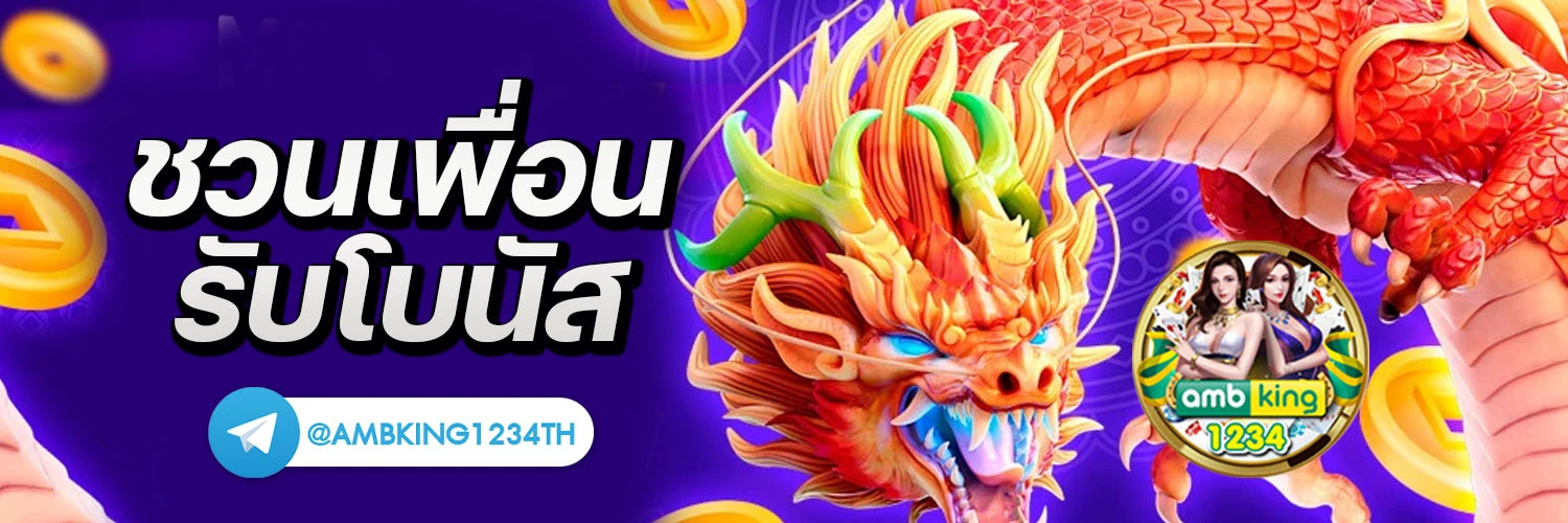 9รับ100 live22 - แบนเนอร์โปรโมชั่น